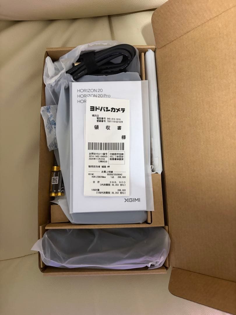 XGIMI HORIZON 20 Max 本体