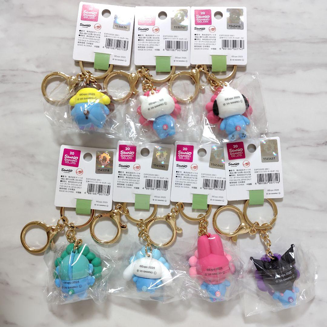 ７種類 コンプ　サンリオ ミャクミャクなりきり カラー キーホルダー　パステル