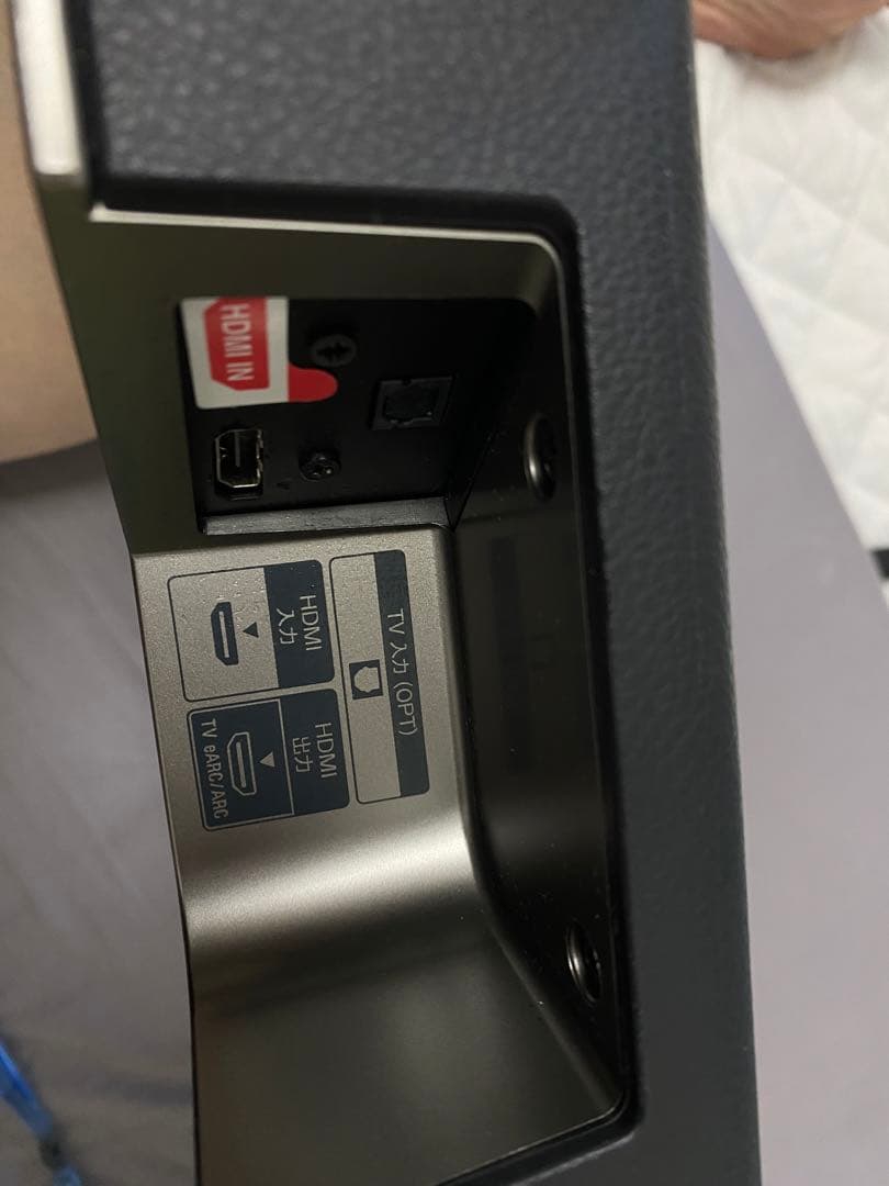 SONY HT-X8500 元箱・付属品・保証書付