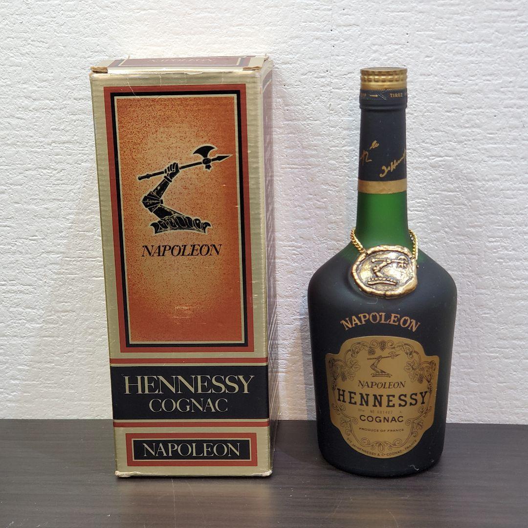 古酒　Hennessy ヘネシー ナポレオン 旧ボトル 700ml 未開栓