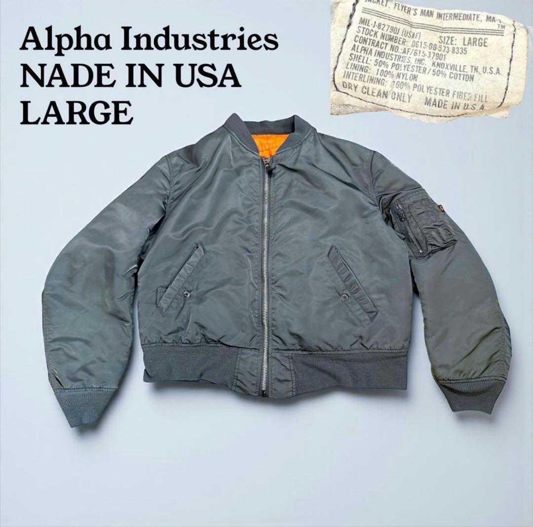 90sアルファ社MA-1・フライトジャケット