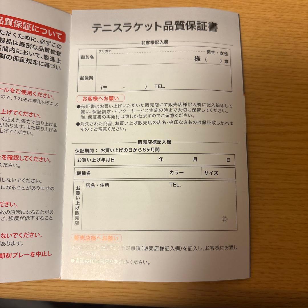 ダンロップ FX500 G2 美品