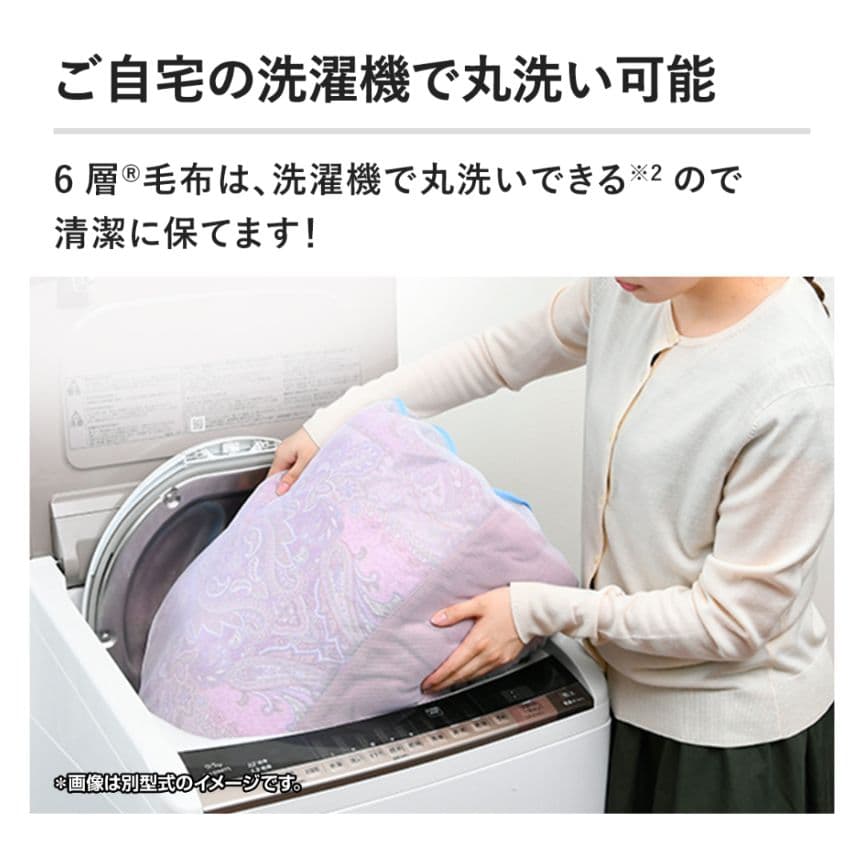 新品未使用　ジャパネット　モリリンあったか6層毛布 ピンク&シルバー2枚セット