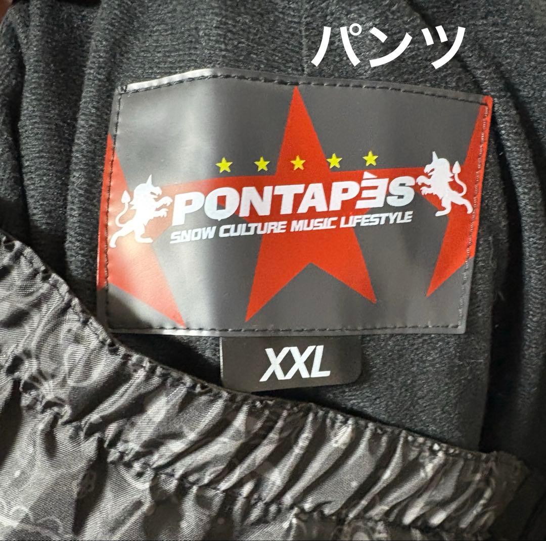 ♦︎極美品♦︎PONTAPESポンタペス　スノボウェア　スキーウェア　XXL