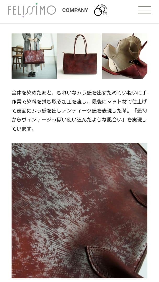 【本革】　旅行鞄　バッグ　ヴィンテージ　ワインレッド