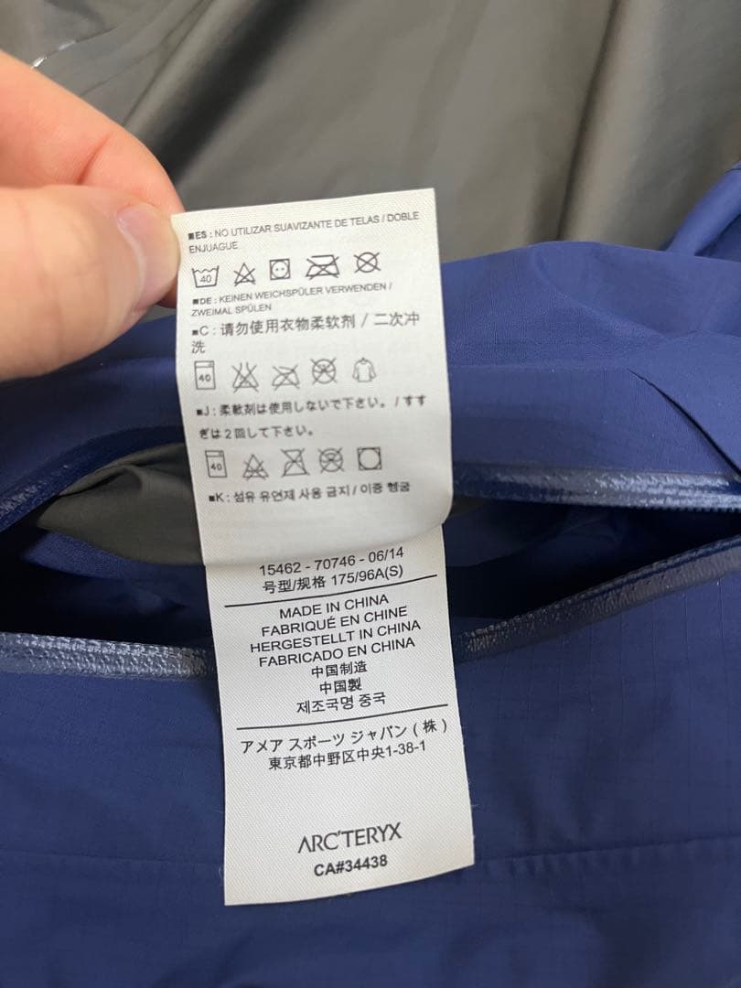 古*-様 ARC'TERYX BETA SL　ビームス別注