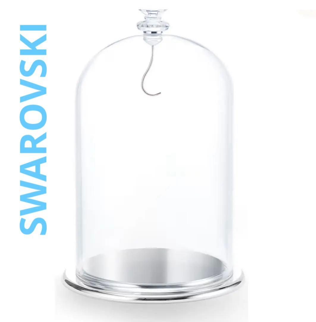 SWAROVSKI Classic Ornaments ガラス鐘 ディスプレイ