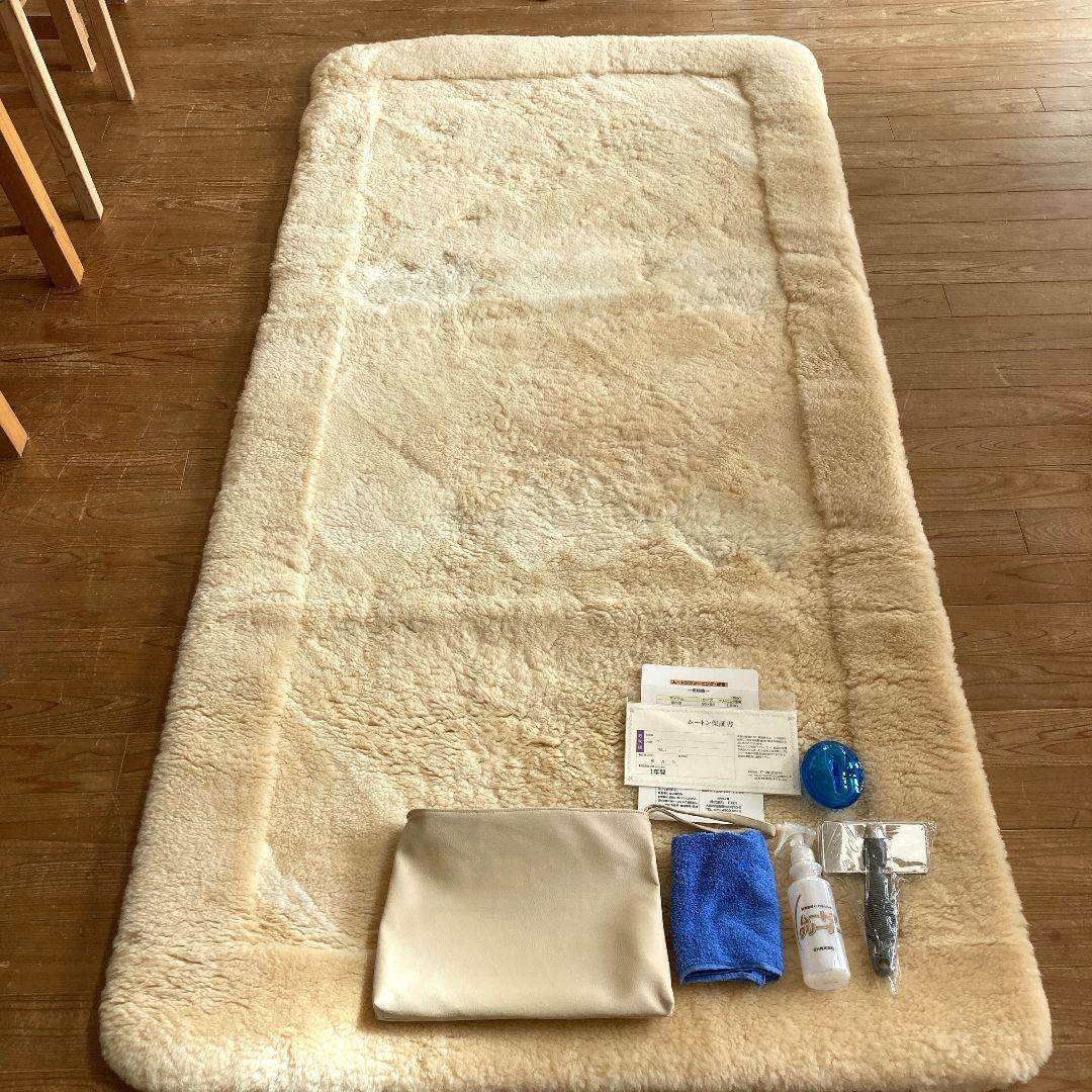 ExcelHuman エクセル ムートン敷布団 オーストラリア羊毛皮 100%