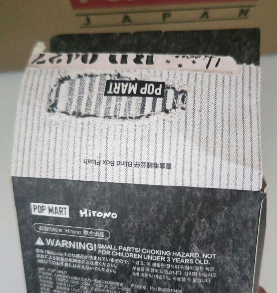 Hirono Road Journal シリーズ　ぬいぐるみ＆ミニバッグ