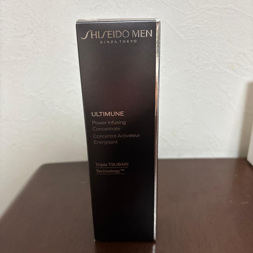 化粧下地 SHISEIDO MEN ULTIMUNE 75ml