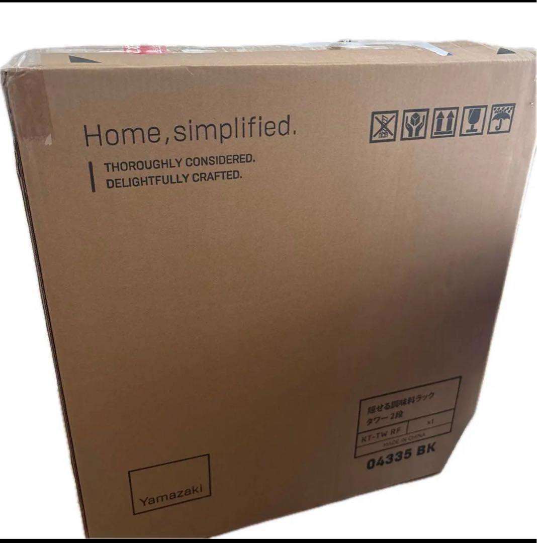 セール中！新品同様☆山崎実業 tower タワー 隠せる 調味料ラック2段 黒