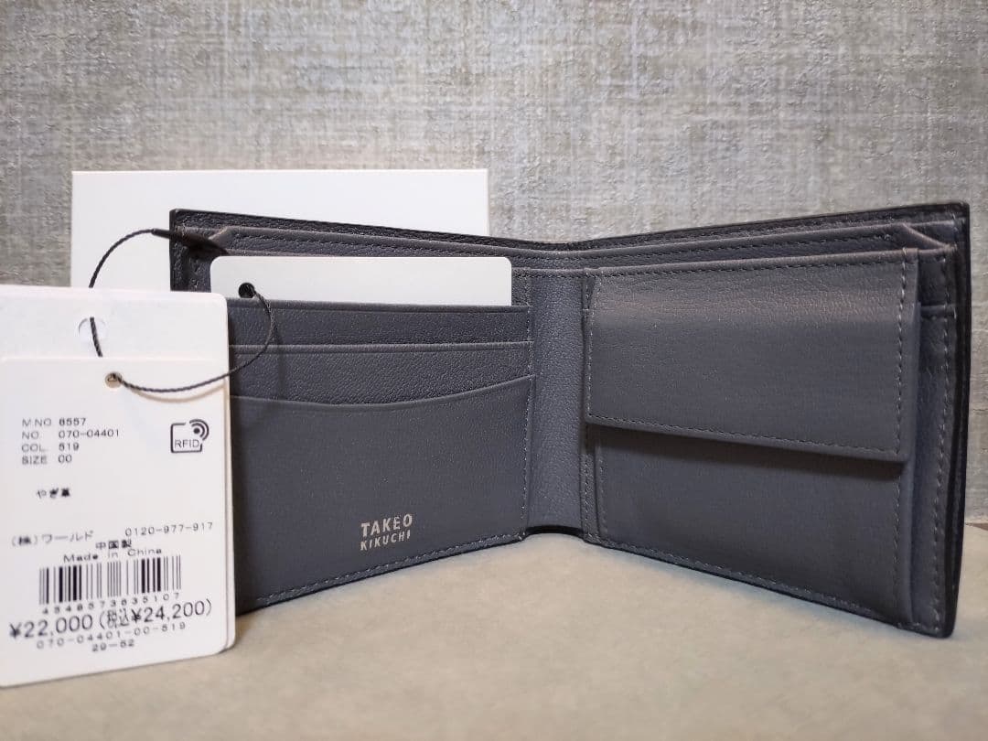 【TAKEO KIKUCHI ゴートスキン 2つ折り財布】