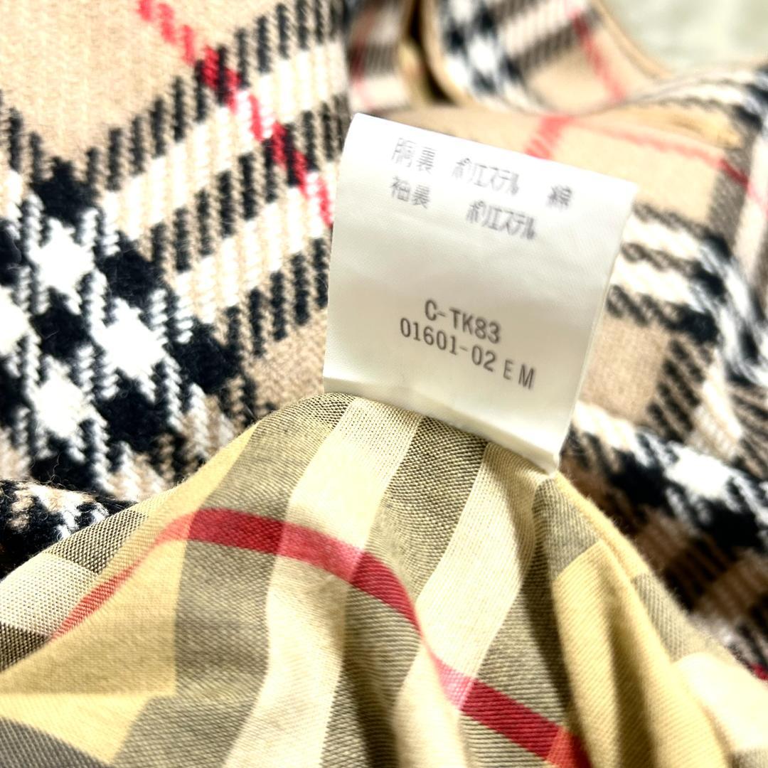 美品　バーバリー　ノバチェック　ステンカラーコート　インナー付き　M