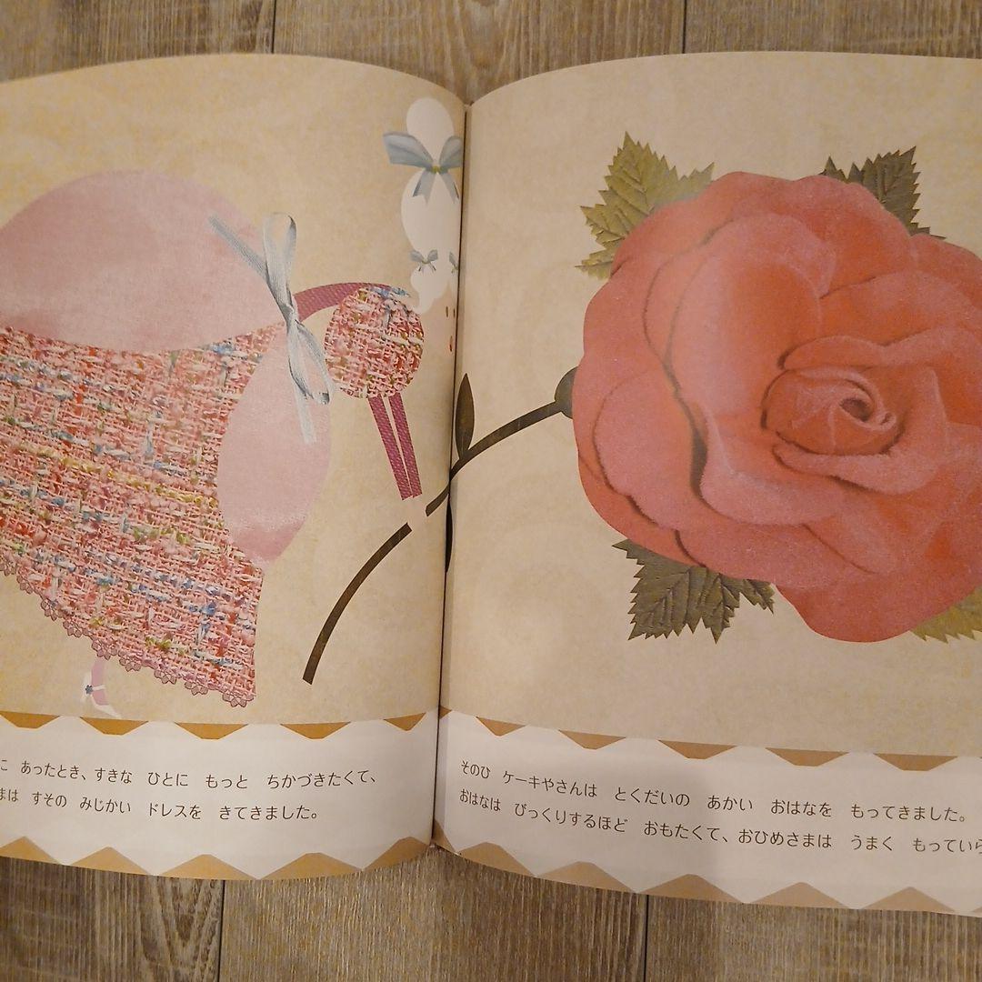 ⭐美品⭐くもん推薦図書など　絵本まとめ売り50冊　3歳～5歳向け