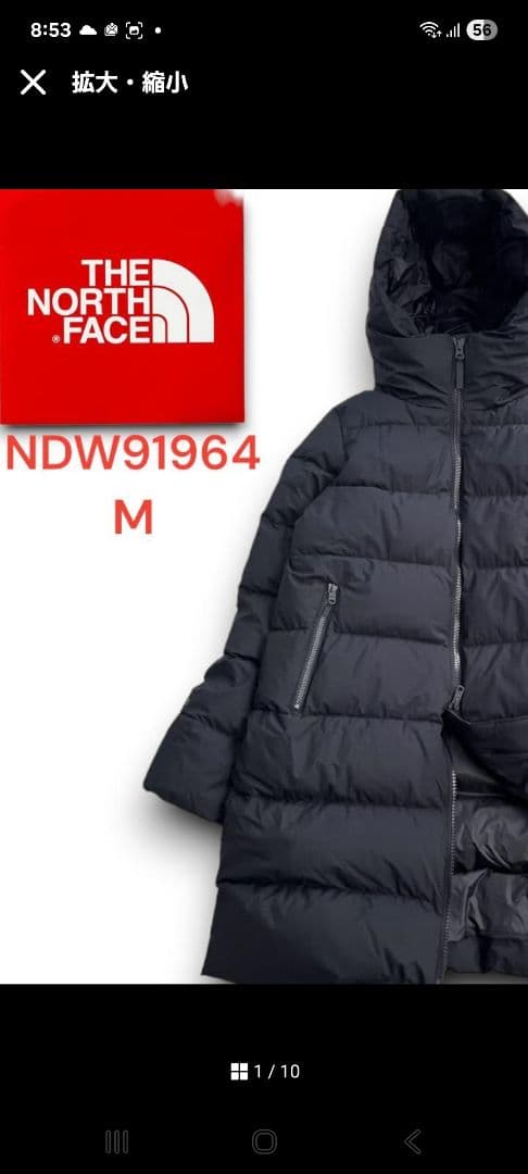 NORTH FACE ウィンドストッパーダウンシェルコート レディース Ｍ　黒