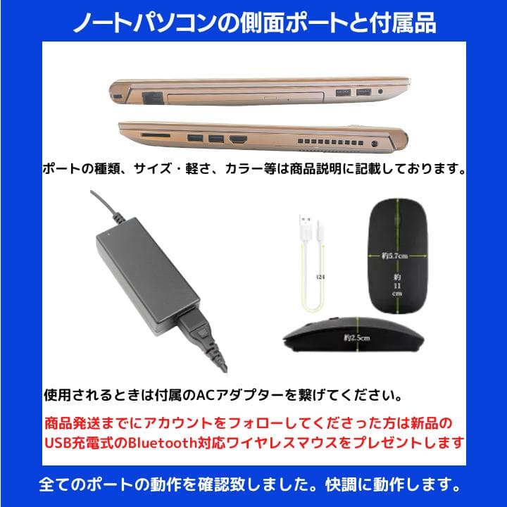 【i7×16GB×新品SSD】dynabook／豪華アプリ／すぐ使える✨TA77