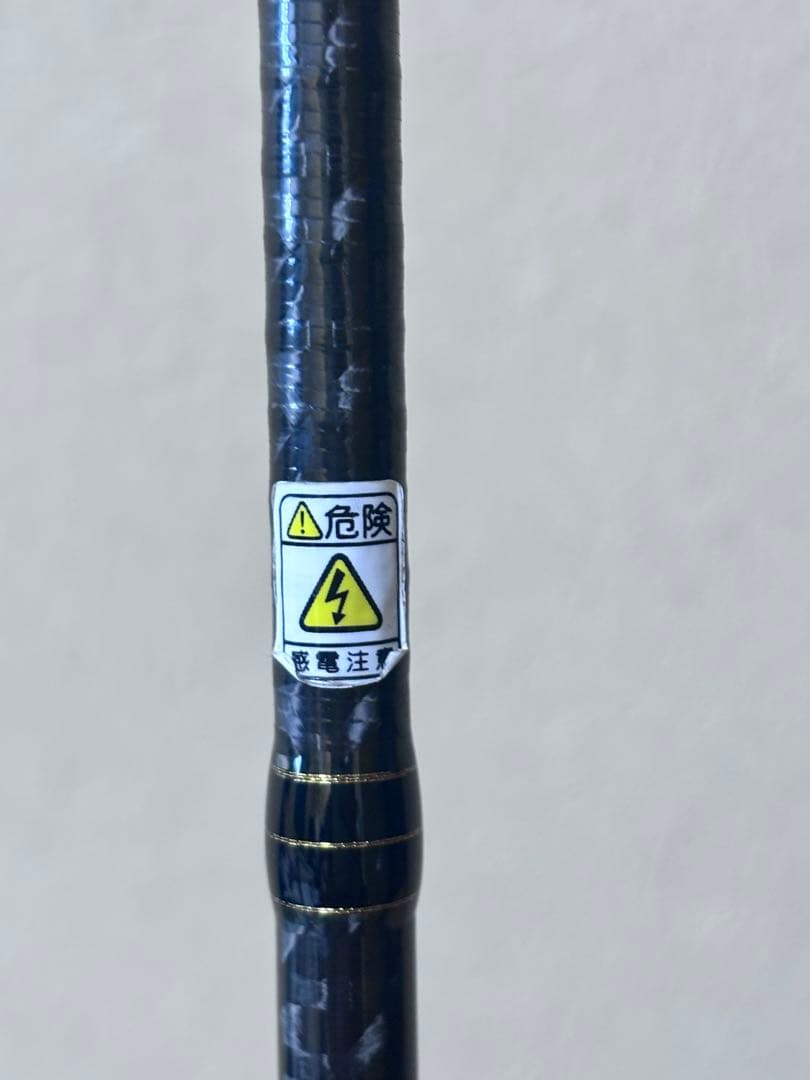 林釣漁具製作所　Monkeystick Special 80 エギングロッド