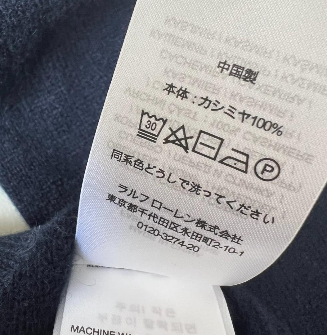 ✨未使用✨ローレン ラルフ ローレン カシミヤ100％ フリルハイネック ニット