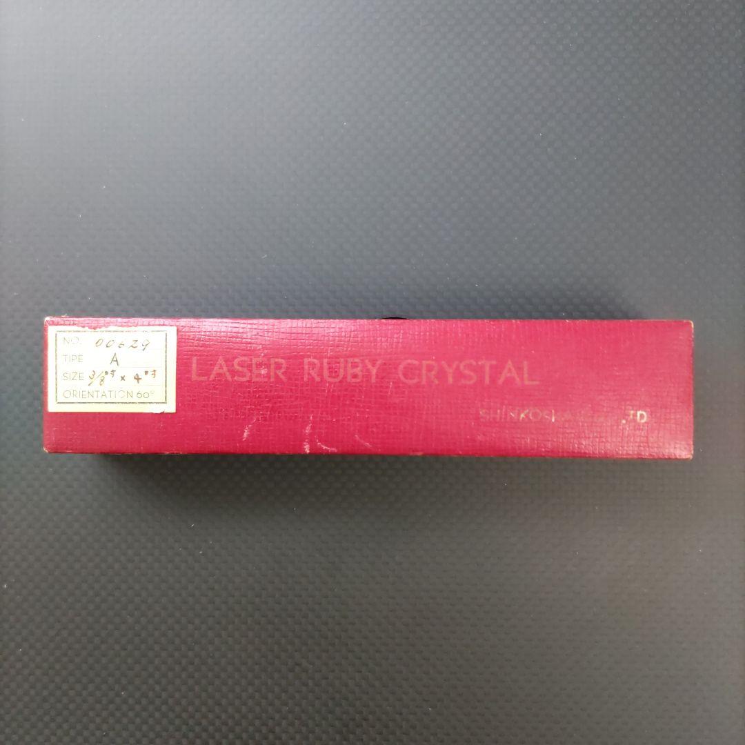 希少【日本製】ルビーロッド クリスタル ルビーレーザー ★レーザーロッド★