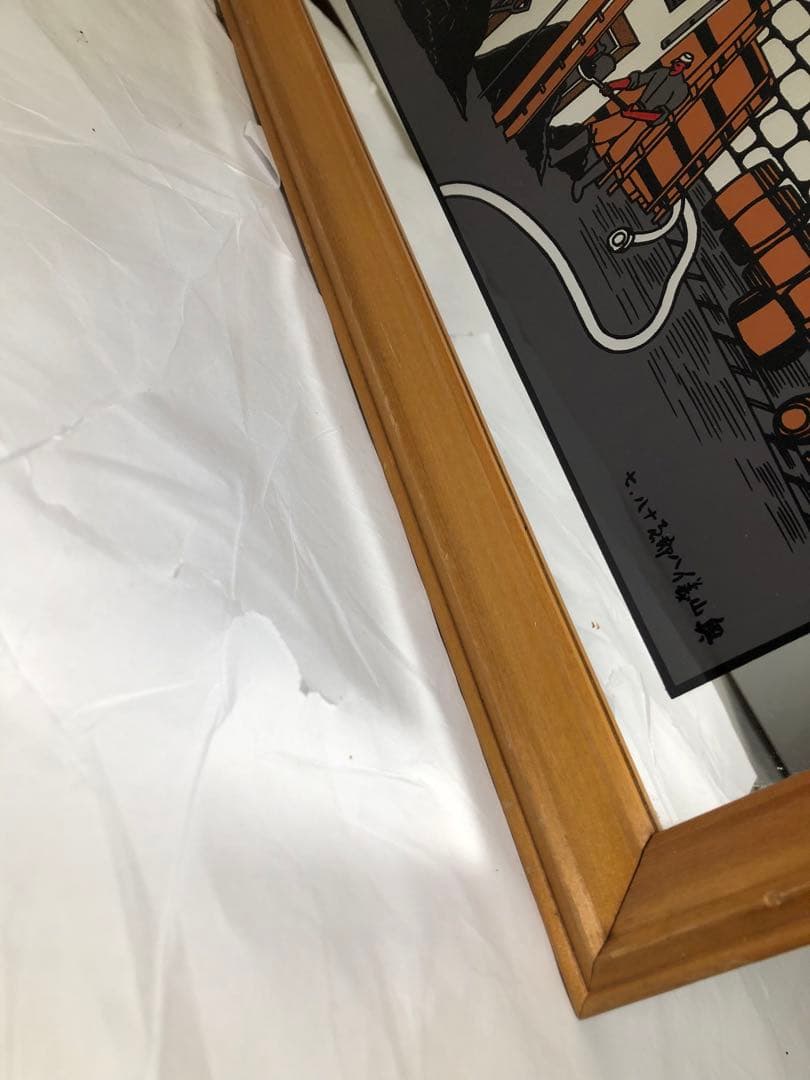 ニッカウイスキー ニッカウヰスキー 蒸溜工場 パブミラー 奥山儀八郎