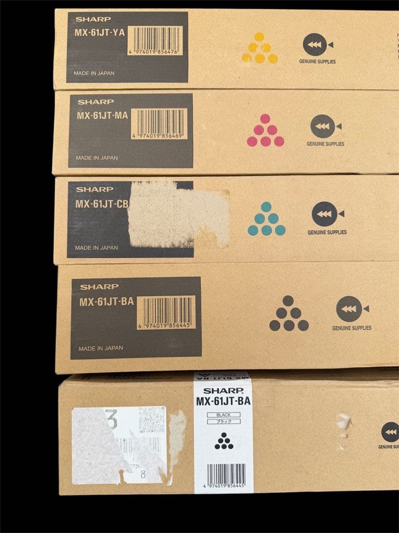 SHARP MX-61JT トナーカートリッジ 4色セット