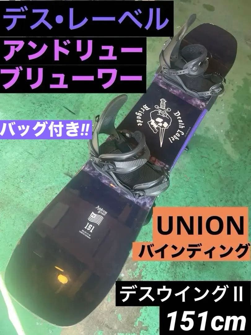 【即発送】★デスレーベル キャンバーボード★UNIONバインディング★グラトリ★