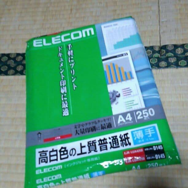 hpジャパネットたかた