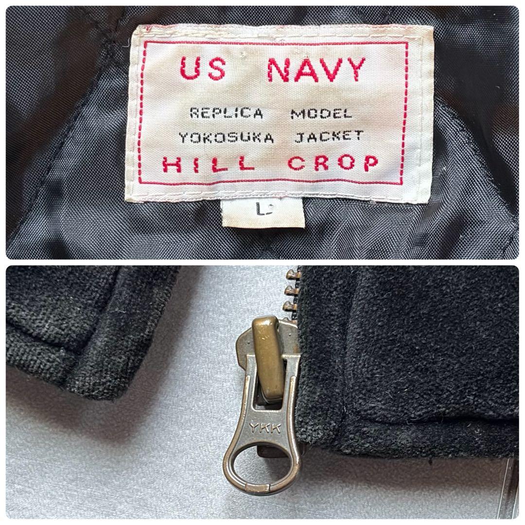 別珍 スカジャン スーベニアジャケット タイガー 虎 ドラゴン キルティング 黒