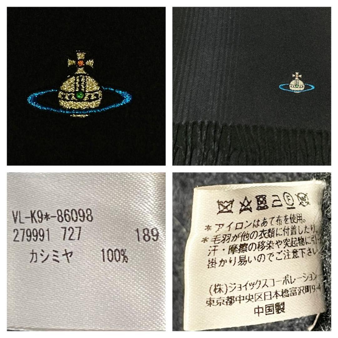 2.2万 未使用級 ヴィヴィアンウエストウッド カシミヤ100 刺繍 2way