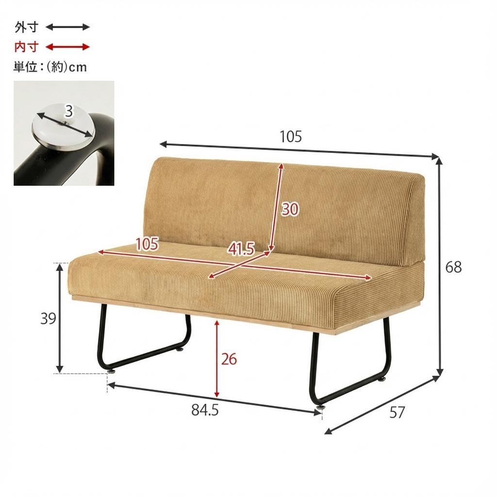 送料無料【新品】幅105cm コーデュロイアイアン脚 北欧 モダン