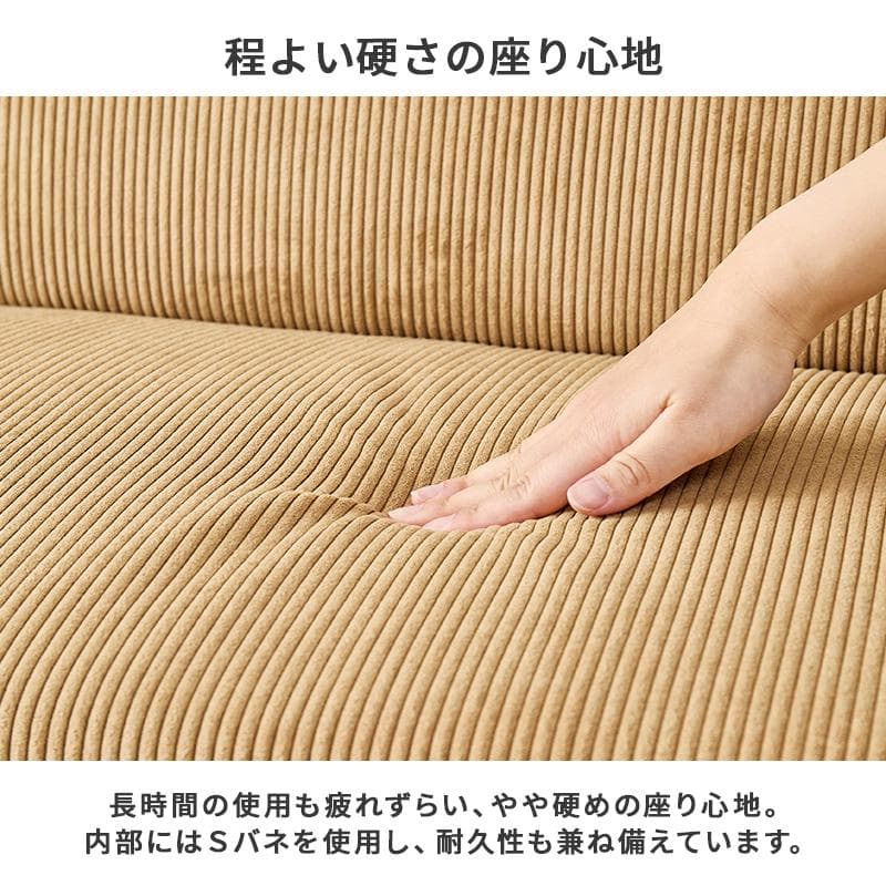 送料無料【新品】幅105cm コーデュロイアイアン脚 北欧 モダン