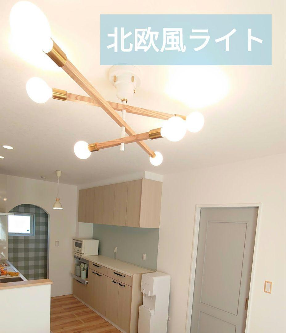 kumamaさん専用*インターフォルム シーリングライト アストル29日迄受取