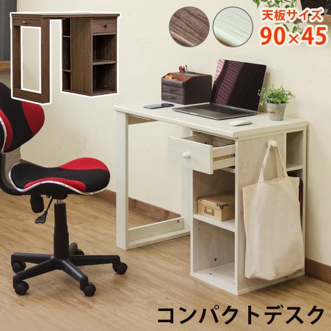 《新品・送料無料》コンパクトデスク　DBR/WH
