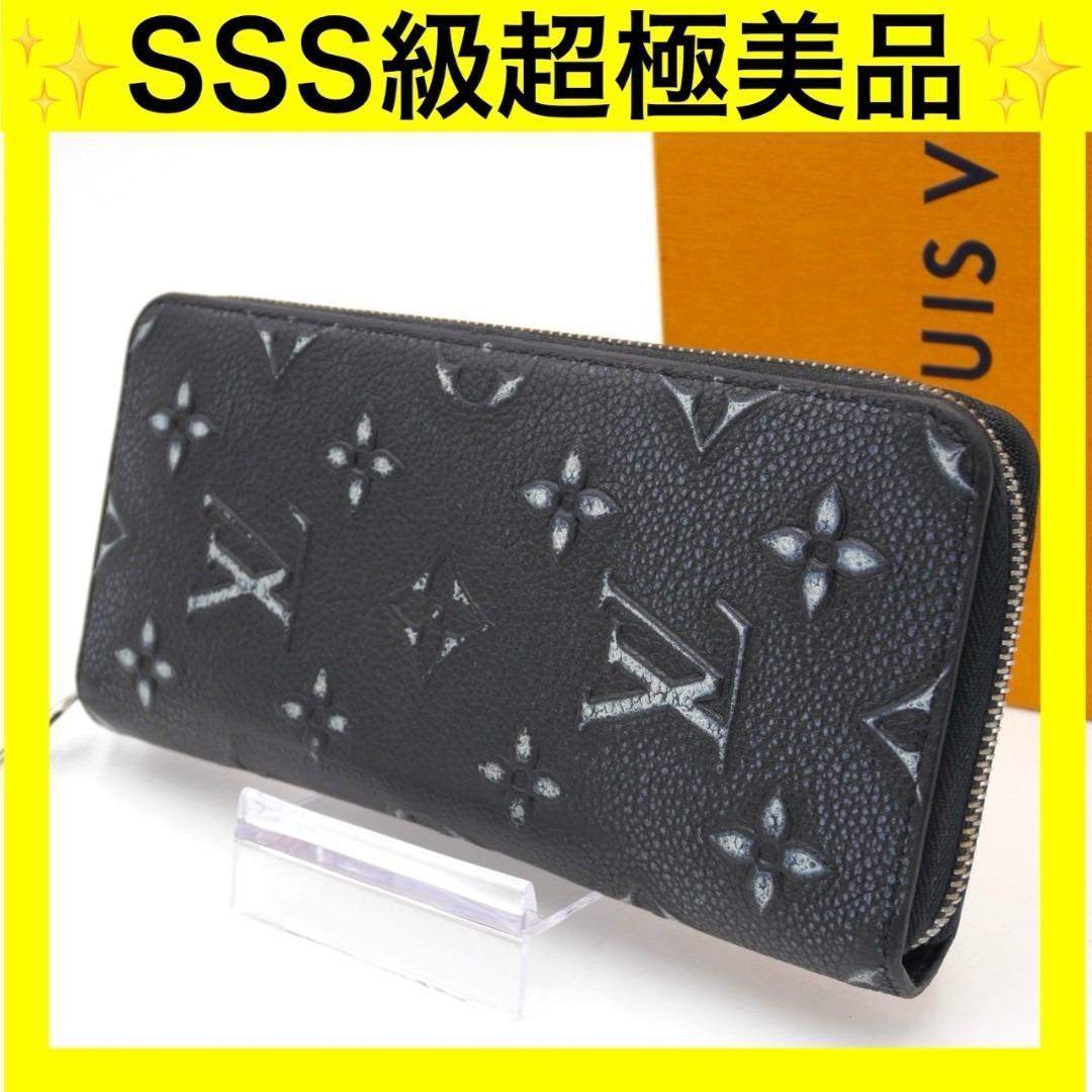 ルイヴィトン ジッピーウォレット ヴェルティカル カウハイド ブラック 長財布