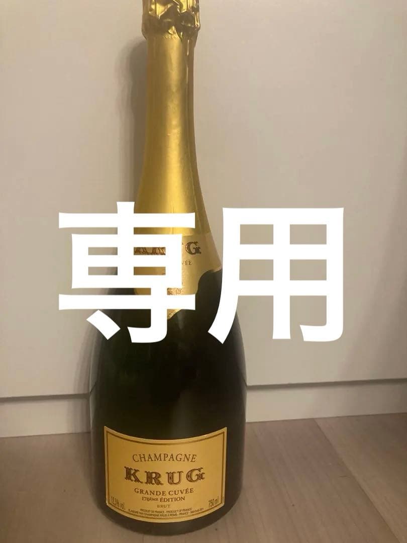 GRANDE CUVÉE 170ème ÉDITIONクリュッグ グランキュヴェ