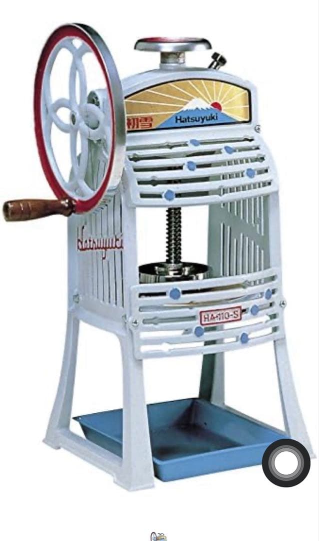 Hatsuyuki 氷削機　美品