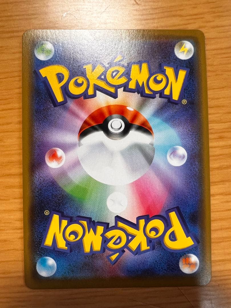 ポケモンカード GX タッグチーム-TAG TEAM まとめ売り