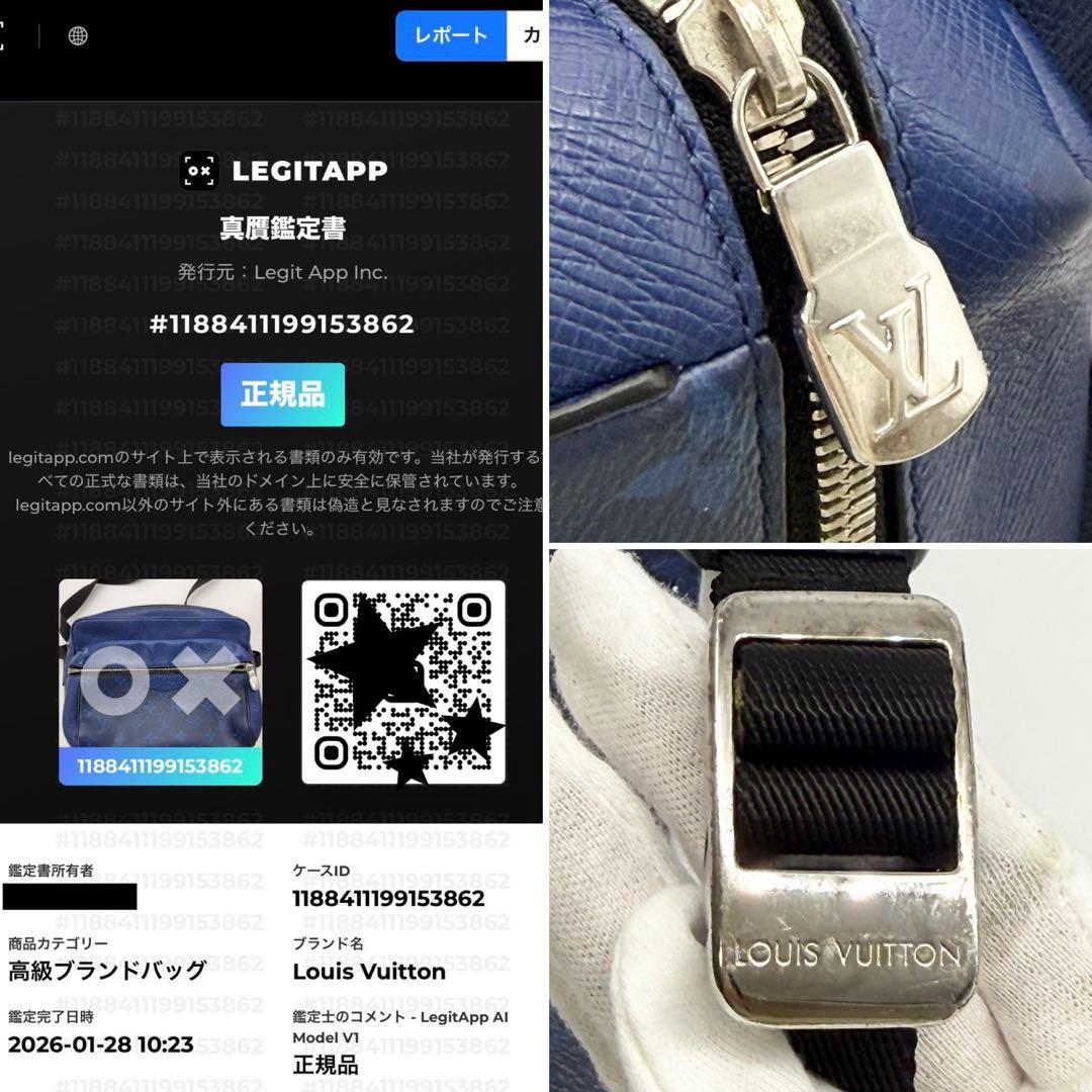 極美品鑑定済み✨ルイヴィトン タイガラマ メッセンジャーPM ショルダーバッグ青