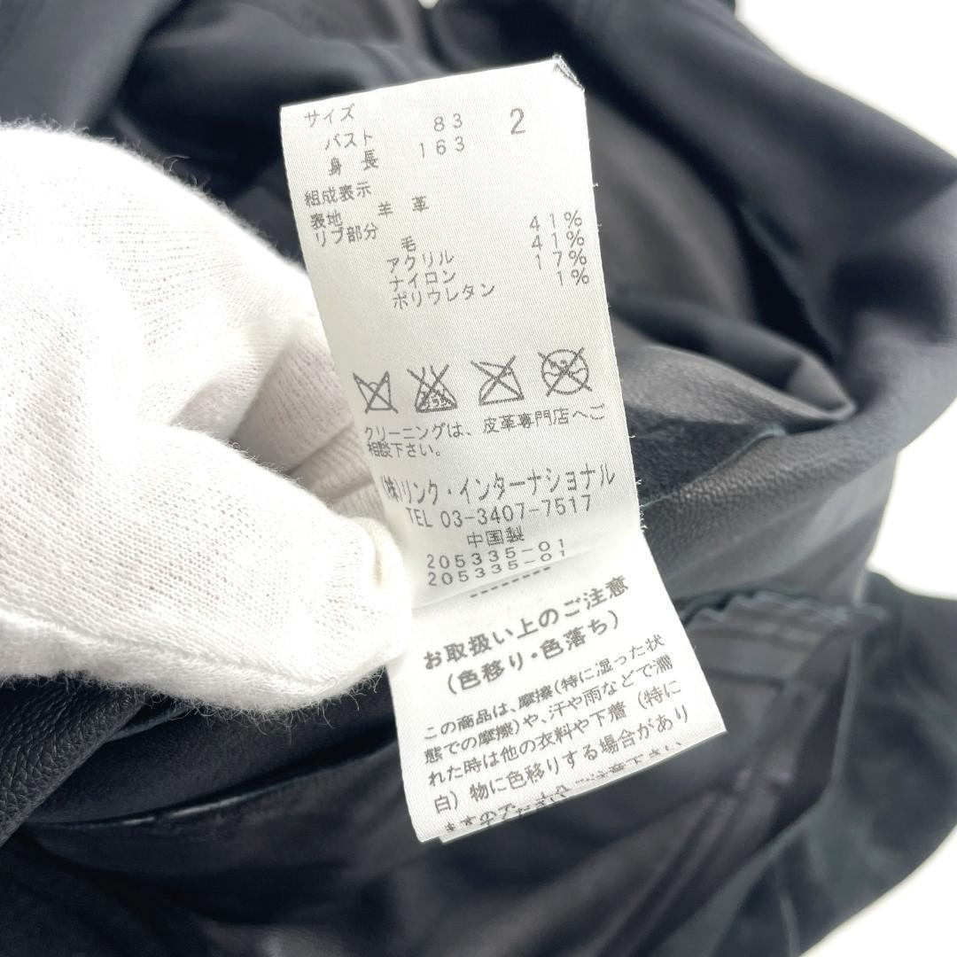 Theory　ブルゾン　ブラック　黒　ラム　2　レディース　フード付き