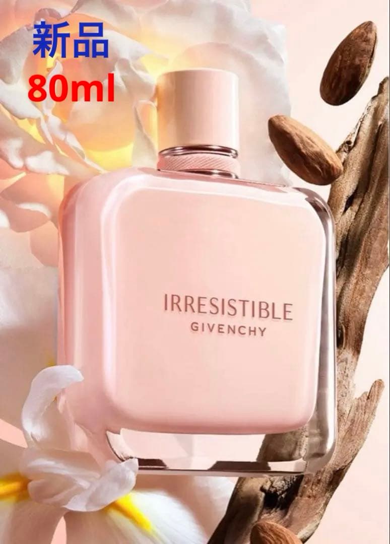 【新品未開封】80mlジバンシィ イレジスティブル ヌード ベルベット