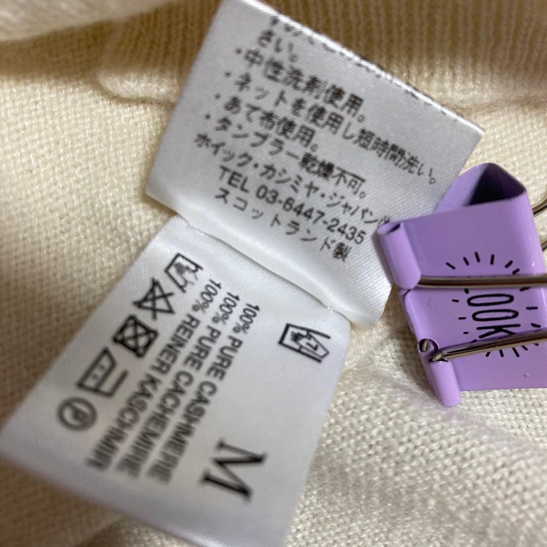 希少　HAWICO スコットランド製　カシミヤ100% 花刺繍　ニット　セーター