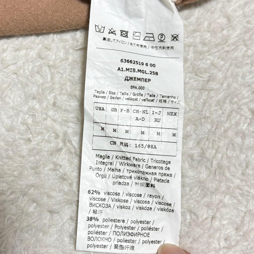 現行　マックスマーラ　ステュディオ　Vネック　ロゴ刺繍　キャメルカラー　M