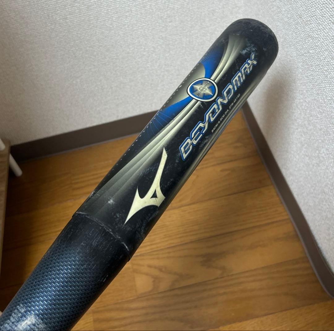 軟式バット　ミズノビヨンド　3点まとめ売り