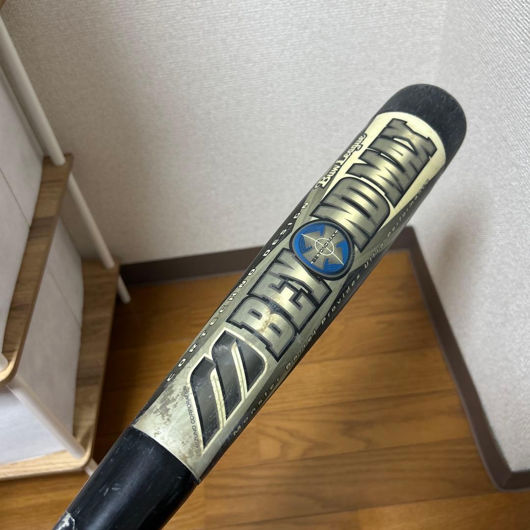 軟式バット　ミズノビヨンド　3点まとめ売り