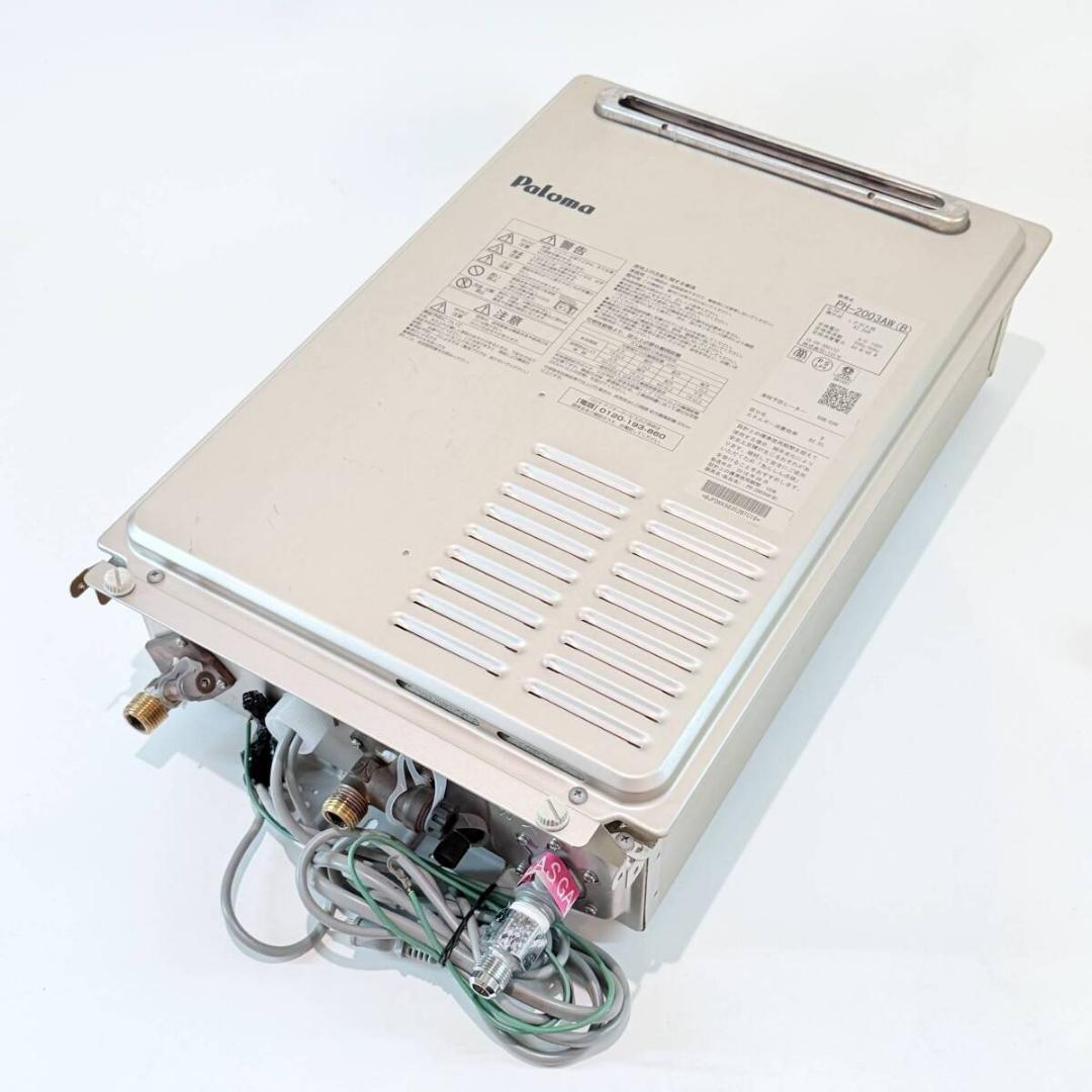 甲MJ20986　送料無料　即購入可能　スピード発送　屋外式ガス給湯器