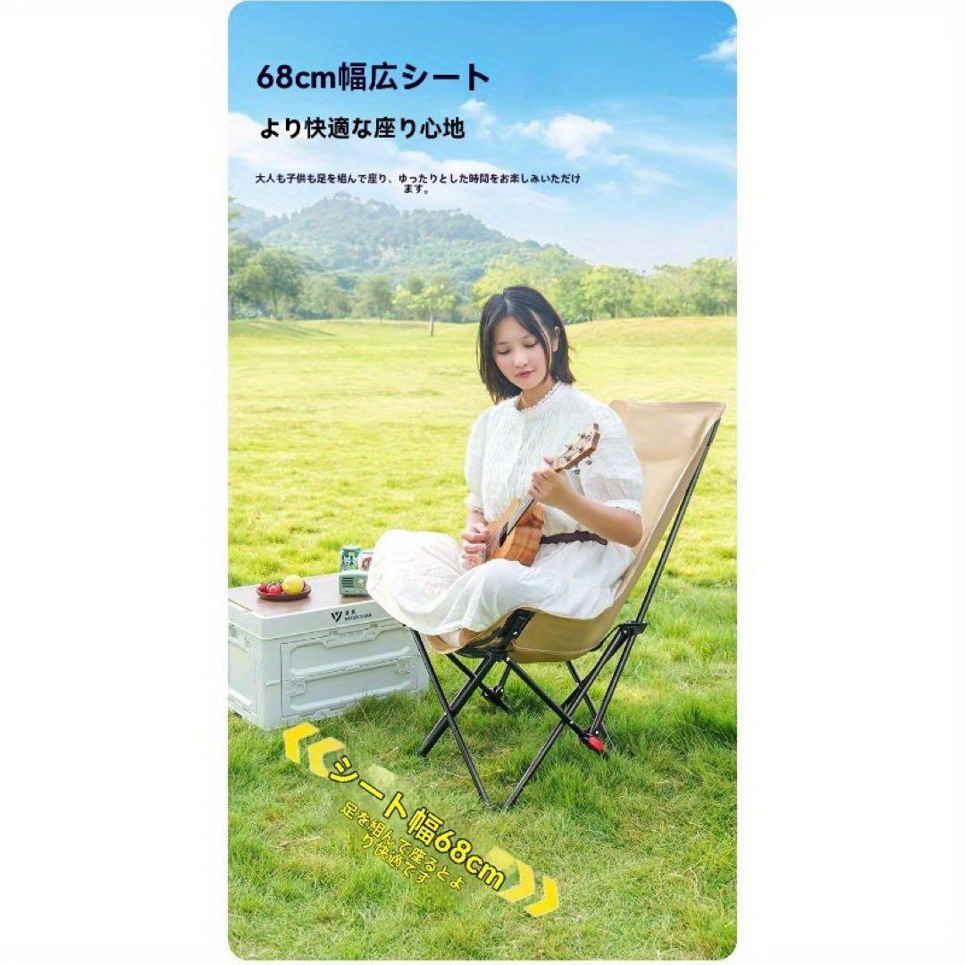 4段階調整 ハイバックムーンチェア フットレスト付き 折りたたみ式 椅子