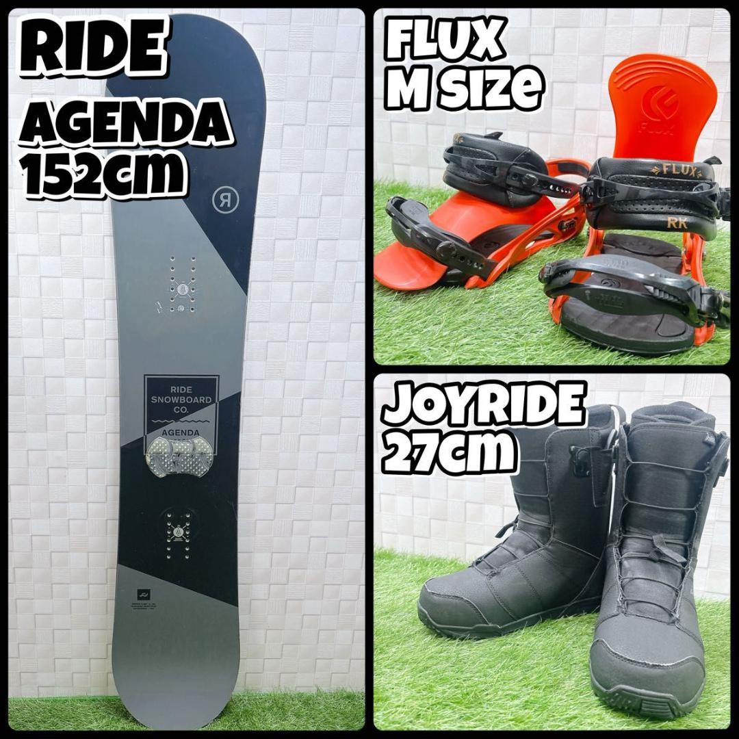 メンズ ボード 3点セット ライド RIDE AGENDA 152cm