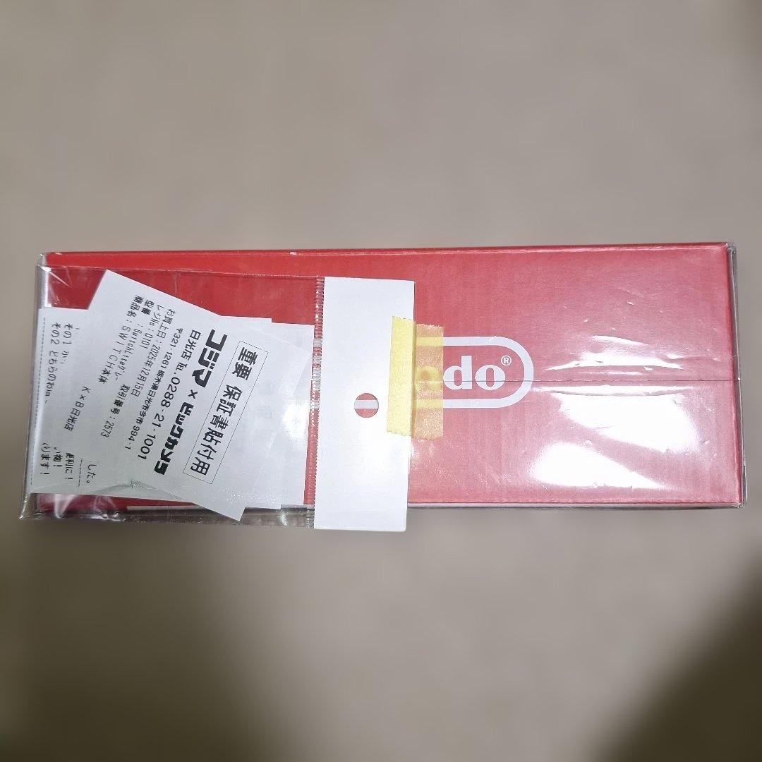 新品　未開封　Nintendo Switch Lite グレー 本体