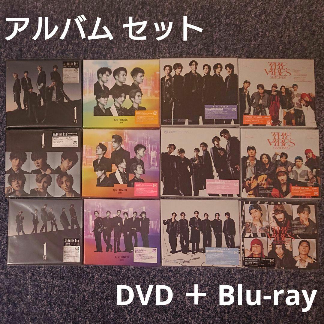 【CD】アルバム DVD Blu-ray セット 外袋有り（SixTONES）
