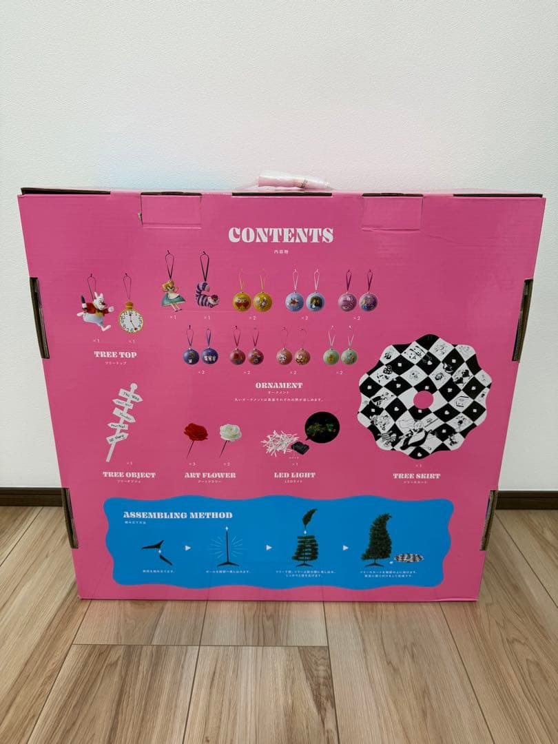 アリス イン ワンダーランド クリスマススターターセット